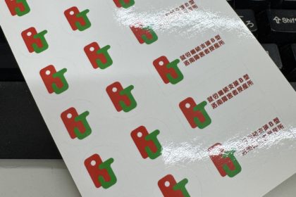 報告